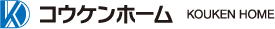 コウケンホーム